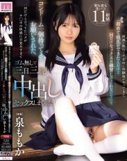 MIDA-209 While my parents were away on a trip my *****hood friend came over and asked me Ive just got my first boyfriend can you practice sex with me just once She brought a condom and asked me. I said it would only be once but I was so awakened to the pleasure of the dick that I ended up having sex with her for three days and three nights without a condom. Momoka Izumi