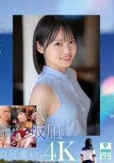 MIDA-251 New newcomer This is the new cuteness. Nagi Yasaka AV debut A beautiful girl who could have been the center of a national idol group.