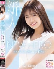 MIDA-300 NEW HERO Newcomer Sakura Kawaguchi a College Student Exclusively AV Debut! MOODYZ 25th Anniversary