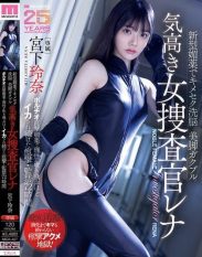 MIDA-407 A noble female investigator Rena is brainwashed with a new type of aphrodisiac her beautiful legs shaking with trembling. 72 hours of confinement and convulsions as she is made to orgasm with a direct aphrodisiac that hits her portico so hard she loses her mind. Miyashita Rena