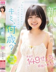 MIDA-529 Newcomer How old are you Shes 149cm tall and has only had sex with one person. She has a small body and small breasts. Sensitive petite girl makes her AV debut. Mai Kanami