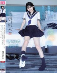 MIDA-530 As a homeroom teacher I couldnt resist the temptation of my student and ended up having sex with him over and over again at a love hotel after school… Ayana Junpaku