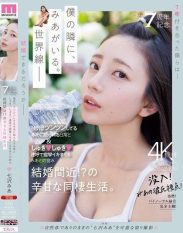 MIDV-962 Celebrating 7th anniversary The daily life of being scolded by the bossy and tsundere Mia and her ecstatic sex with continuous convulsions. A sweet and sour cohabitation life near marriage! Mia Nanasawa