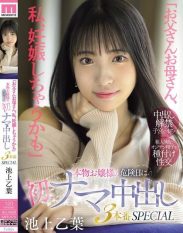 MIFD-570 Mom and Dad I might be pregnant A real young ladys first raw creampie on her dangerous day SPECIAL Otoha Ikegami