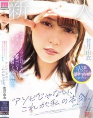 MIFD-659 This isnt just for fun this is my seriousness real orgasm. The former idols hidden highly sensitive body shines with continuous orgasmic sex. Yui Wakatsuki