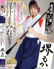 MIFD-660 Calligraphy Koen performance participation! Under the formal kimono is a dirty pervert! Her debut is covered in squirting juices more than ink! Sakai Moka