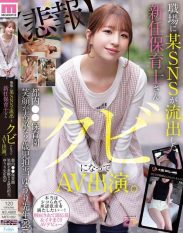 MIFD-682 A newly hired nursery teacher whose social media account was ****ed to her workplace was fired and she ended up appearing in an adult video. Yuri Sugawara 23 a teacher with a lovely smile who is in charge of 2-year-olds at Tokyos  nursery school.