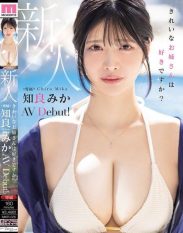 MIKR-026 Newcomer Do you like beautiful older sisters Exclusive Mika Tomoyoshi AV Debut!