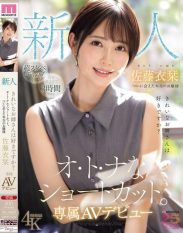 MIKR-029 Newcomer Do you like beautiful older sisters Adult short cut Finally I met a real lady Exclusive AV debut Sato Iori