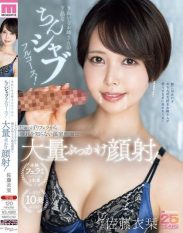 MIKR-040 A beautiful girls vulgar dick-sucking full course! From a deep blowjob to a massive bukkake on her innocent greenhouse face! Sato Iori