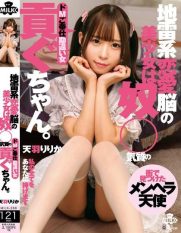 MILK-266 A beautiful girl with a landmine-type love brain is a slave-like girl. A masochistic service misunderstood woman Ririka Amami