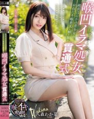 MISM-348 An Innocent Beautiful Girl Is Begging And Her Throat Is Big Liberated! Deep Throat Virgin Penetration Method Wakana Hachimori