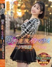 MISM-386 The more she vomits the more pleasure she feels… Throat juice reflux deep throating pharyngeal orgasm massive vomit flood splash vomit-eating female college student Waka-chan smiling while covered in filth