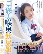 MISM-430 24 Real Peeers 12452ml in Total Smile and Deep Throat Piss Drinker Futaba Emma