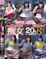 MIZD-507 My Beautiful Legged Female Boss Who Aroused My Sexual Proclivities Teasing Me With Her Pantyhose On I Came 20 Times With Her And Now Im Addicted To It 8 Hours