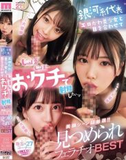 MIZD-513 Want To Look Into The Eyes Of The Galaxy’s Most Erotic And Cute Girl And Cum In Her Mouth!! Super-selected Scenes Of Beautiful Faces!! BEST Of Blowjobs While Being Stared At