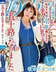 MKD-250 Im in my fifties now Chiyuki Makimoto