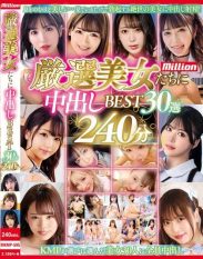 MKMP-595 30 Best Creampies For Carefully Selected Beauties 240 Minutes