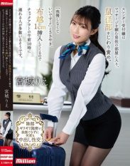 MKMP-664 The slender receptionist enters the room of a man who has requested a massage and gently stimulates his groin. She whispers You dont have to hold back and then inserts it 1cm through the fabric so many men are late for the 10am check-out. Rie Miyagi