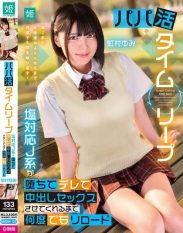 MKON-125 Sugar Daddy Time Leap Reload Again and Again Until This Cold-Hearted ** Falls Into Love And Lets You Have Creampie Sex Yumi Nijimura