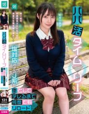 MKON-137 Papa time-released Reload as many times as you want until you corrupt and derelict the too-salty J-kei Hinako Matsui.