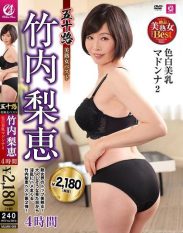 MLMM-089 50-ji Beautiful Mature Woman Best – Rie Takeuchi 4 hours – White-colored Beautiful Breasts Madonna 2