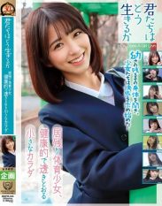 MMPB-045 How Do You Guys Live A Leftover Physical Education Girl A Healthy Clear Small Body