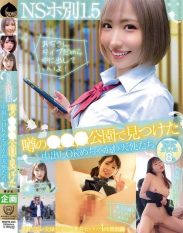 MMPB-063 NS 1.5 Yen Extra Creampie OK Super Cute Angels Found In The Rumored  Park
