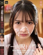 MMPV-003 Zamen wig staring and intercourse I sperm my brother and sister-in-laws beautiful face every day after taking advantage of their weakness. Izuki Yukimura