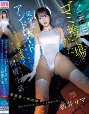 MNGS-014 I found a beautiful android girl in a garbage dump and fixed her up… and shes my personal masturbator! ! Living together and creampieing her every day – Rima Arai