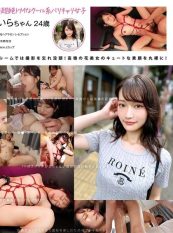MOGI-147 I want normal sex Her sexual inclinations are so complicated that she longs for normal sex First time filming of a super masochistic beauty Seira 24 years old receptionist at a famous hair salon in Roppongi Shiraishi Seira