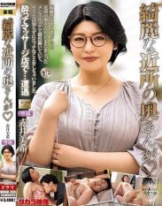 MOND-299 The beautiful neighbors wife is Akai Miki