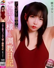 MOOR-046 Masochistic call girl Yunas training diary with her master Yuna Hinano