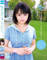 EKDV-256 One Piece Japans Number 1 One Piece Lookalike Beautiful Black-Haired Girl