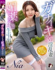 MRSS-172 Seriously Masochistic Slutty Wife Nia Aphrodisiac Cheating Creampie