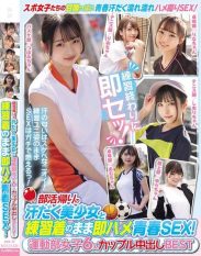 MUCD-333 Immediate youthful sex with a sweaty beautiful girl on her way home from club activities while still wearing her practice clothes! 6 girls from the sports club Couple creampie BEST