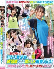 MUCD-335 Immediate youthful sex with a sweaty beautiful girl on her way home from club activities in her training clothes! 6 girls from the sports club. Sexually disordered creampie BEST