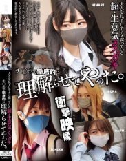 MUCD-338 This super insolent brat looks down on adults and has a nasty attitude so I made her understand with my dick.