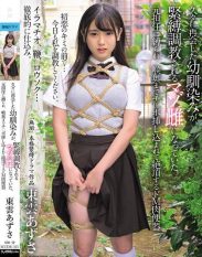 MUDR-315 When I met my *****hood friend again after a long time she had become a masochistic woman who was being tied up and trained. A former teacher ties her up and inserts a dick deep into her throat making her climax as a masochistic human toilet. Azusa Shinonome