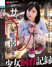 MUDR-335 Record of Raising a Young Girl A Young Beautiful Girl Captured by a Psychopathic Video Uploader We Observed the Complete Story of Her Confinement Training and Insemination as She Became a Masturbation Pet Ran Himeno