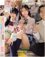 MUDR-374 Behind the scenes of a romantic reality show A natural premature ejaculation cumshot sorority girl who squirts and climaxes all over the place during a pillow fight with a sweaty uncle. Hibiki Ren