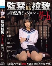 MUDR-378 Confinement and Abduction Game Structured Escape Mission Yumi Nijimura