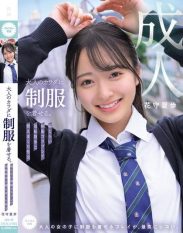 MUKA-001 Putting a uniform on an adult body. Embarrassing walk and burning sex in a shy uniform cosplay Hanamori Kaho