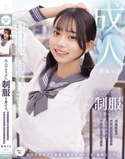 MUKA-007 Putting on a uniform on an adult body. Shameful walk of shame and burning intercourse in shameful school uniform cosplay – Ito Akana