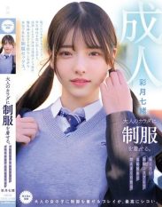 MUKA-008 Putting on a uniform on an adult body. Shameful walk of shame and burning sexual intercourse in shameful school uniform cosplay Nanao Ayatsuki