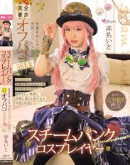 MUKC-101 Steampunk Cosplayer 5 Fully Clothed Off-Paco Sex with a Horny Cosplay Girl Who Wants Pleasure Ito Akana