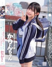 MUKD-542 Sex after club activities Sex with a lewd beautiful girl who smiles and cums on a dick Karin Kitaoka