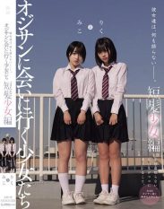 MUKD-550 They dont say anything. Girls who go to meet an old man – Short-haired girls edition – Mikoto Riku