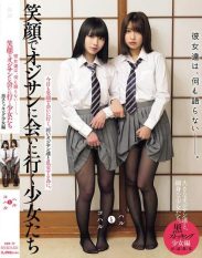 MUKD-551 They dont say anything. The girls who go to meet the old man with a smile. Black Stockings Girls Edition Haru and Koharu