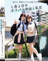 MUKD-559 We are addicted to feeling good. One days off-camera creampie orgy Karin Mizuki